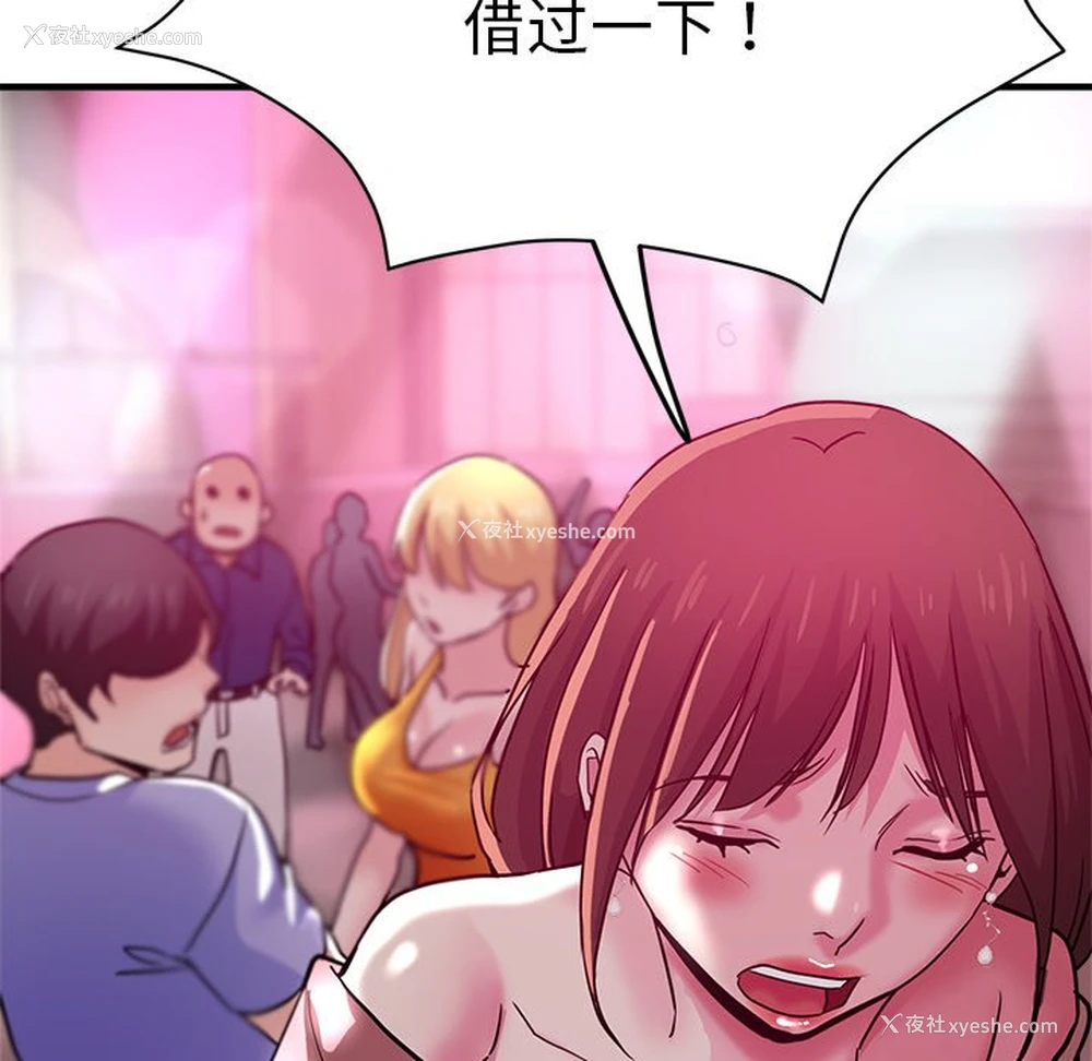 86P - 瑜珈初体验