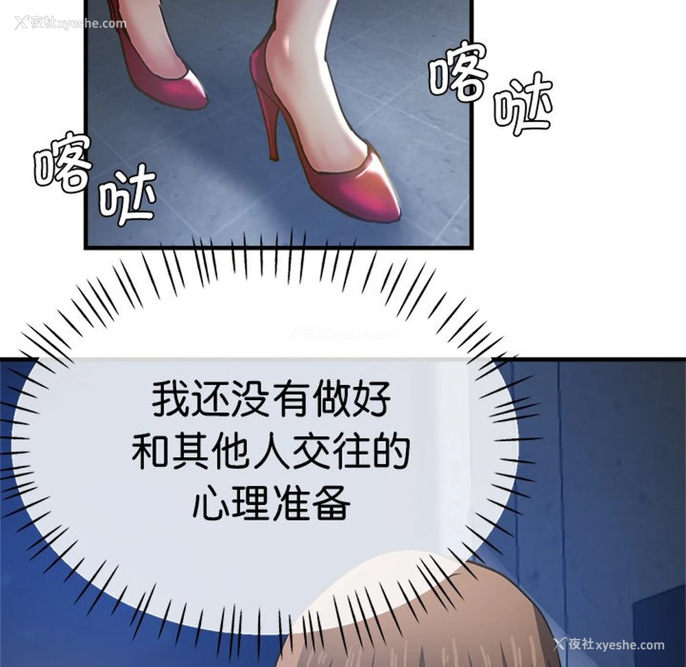 89P - 瑜珈初体验