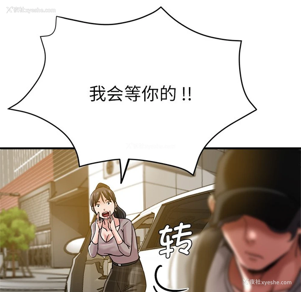 8P - 瑜珈初体验
