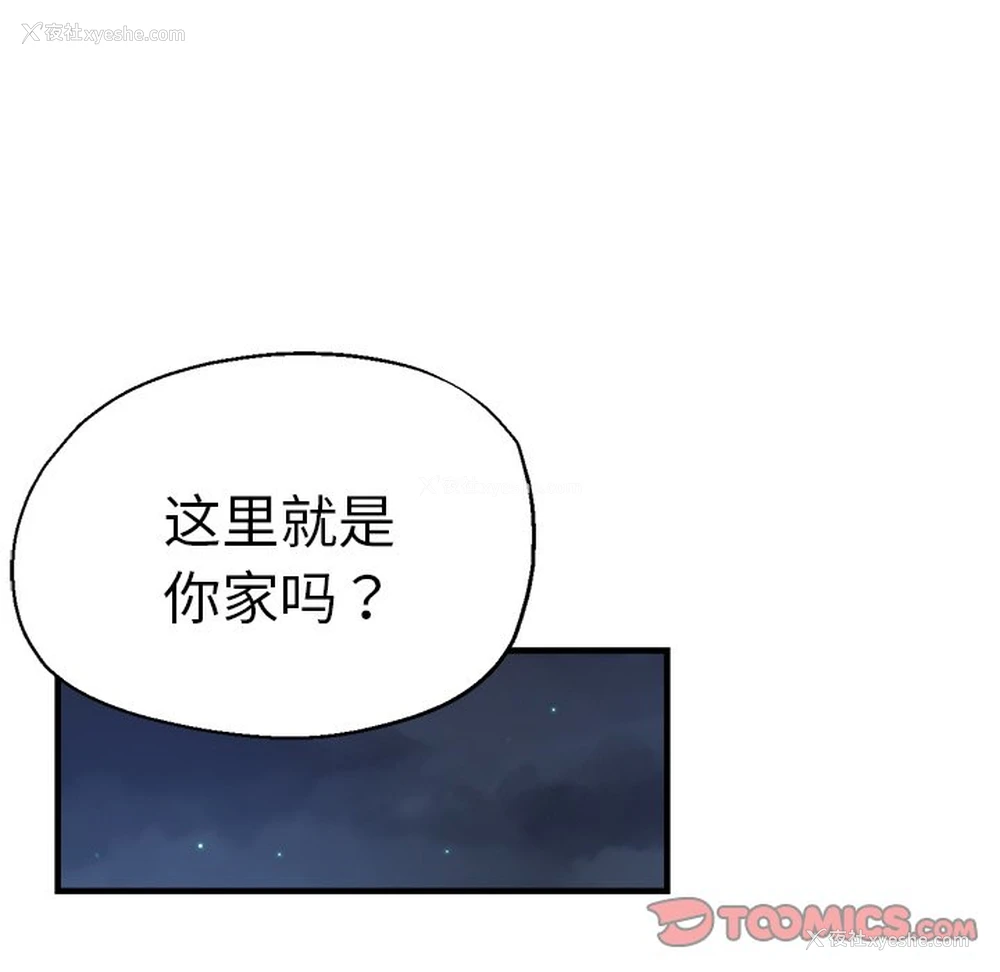 93P - 瑜珈初体验