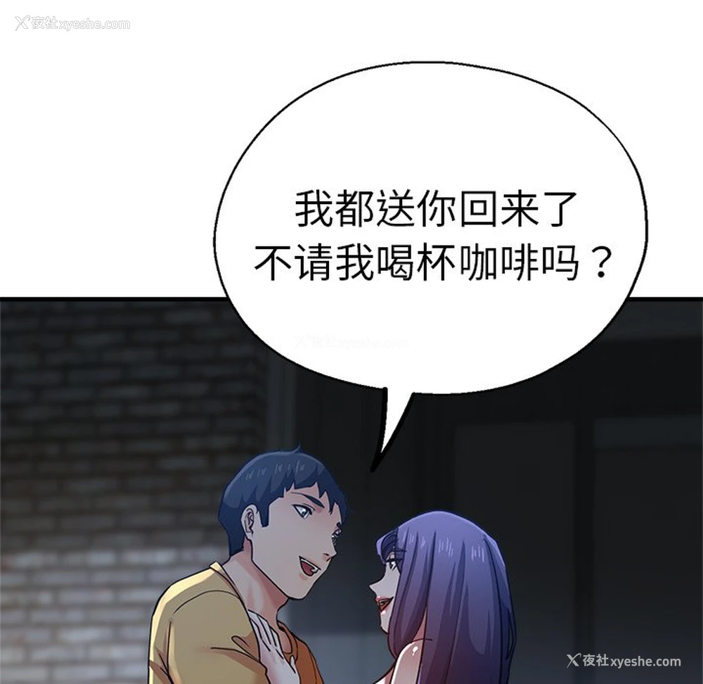 94P - 瑜珈初体验