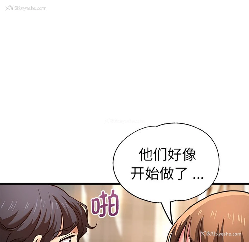 100P - 瑜珈初体验