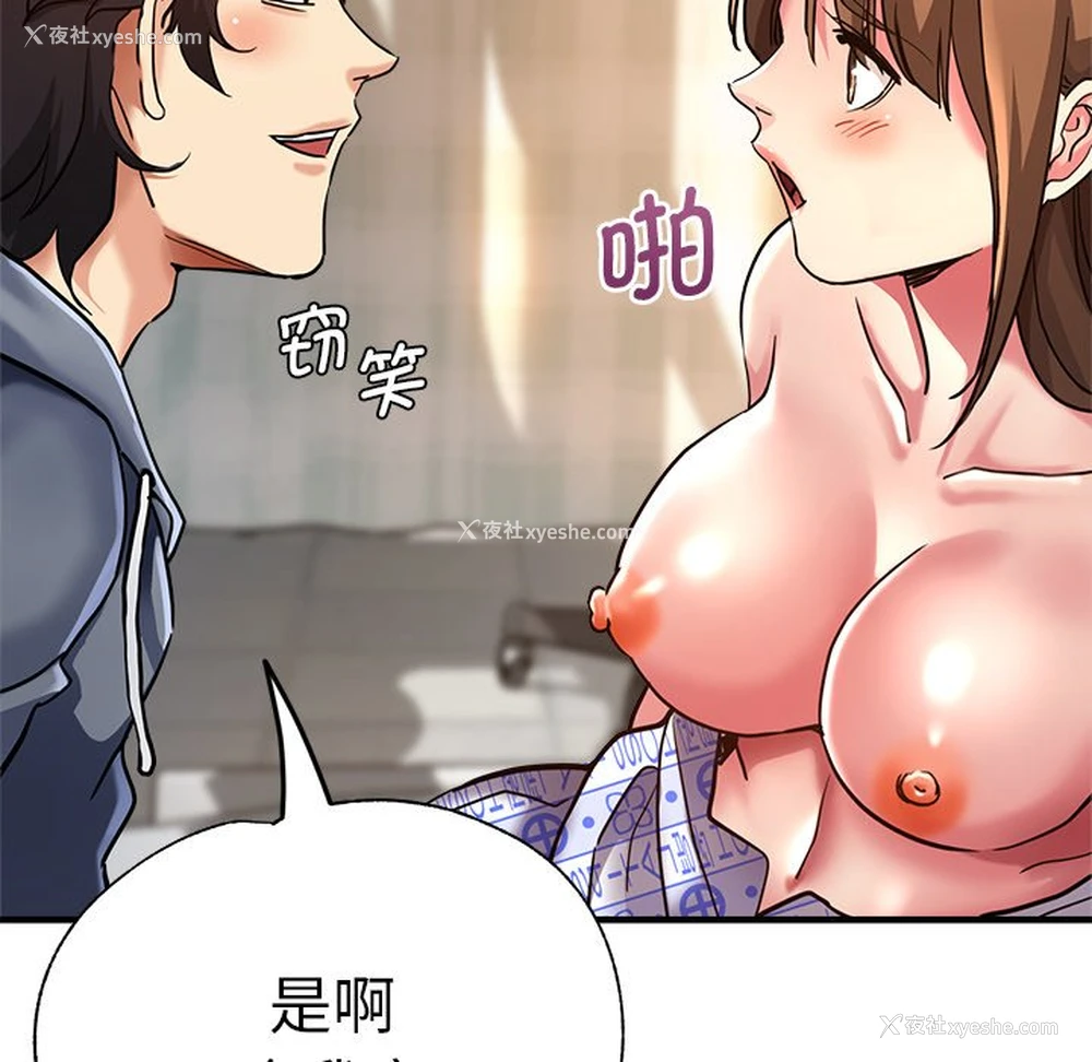101P - 瑜珈初体验