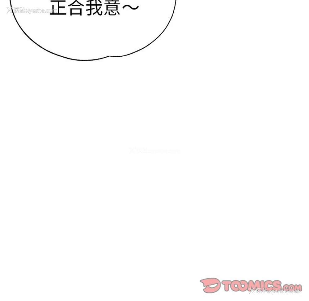 102P - 瑜珈初体验