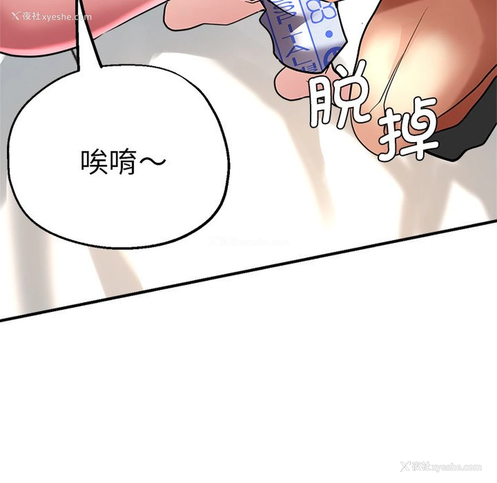 105P - 瑜珈初体验