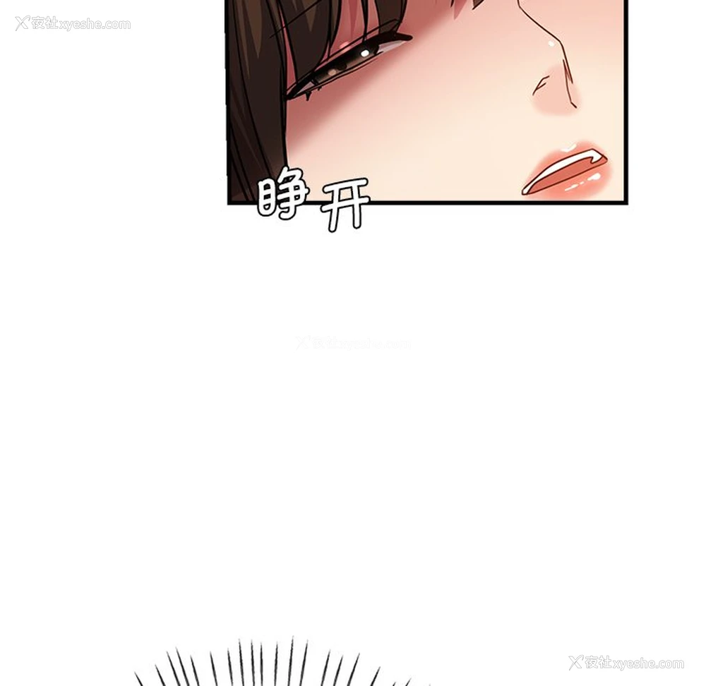 10P - 瑜珈初体验
