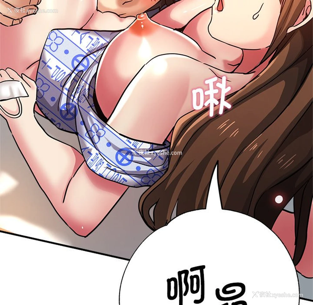 108P - 瑜珈初体验