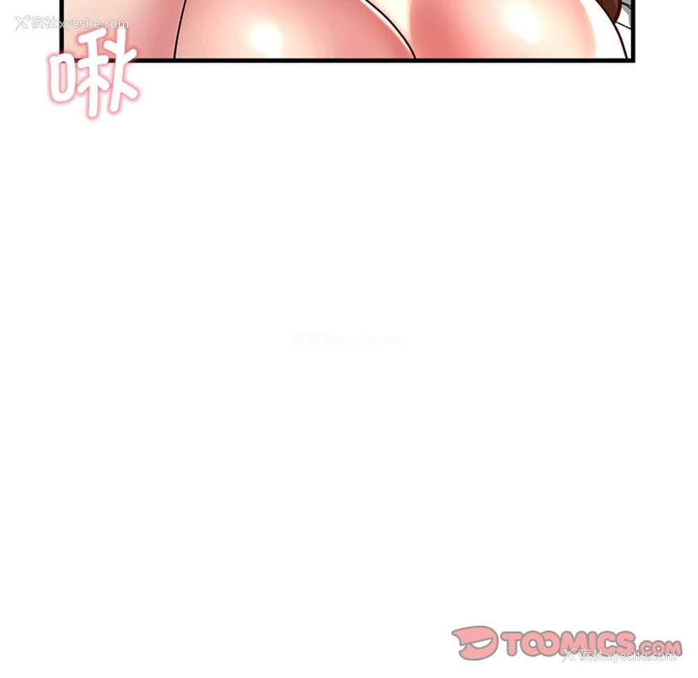 111P - 瑜珈初体验