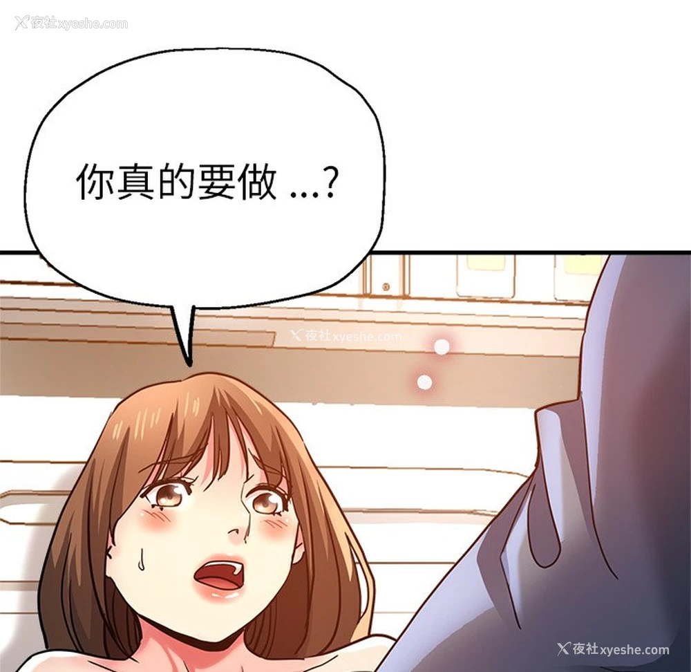 114P - 瑜珈初体验