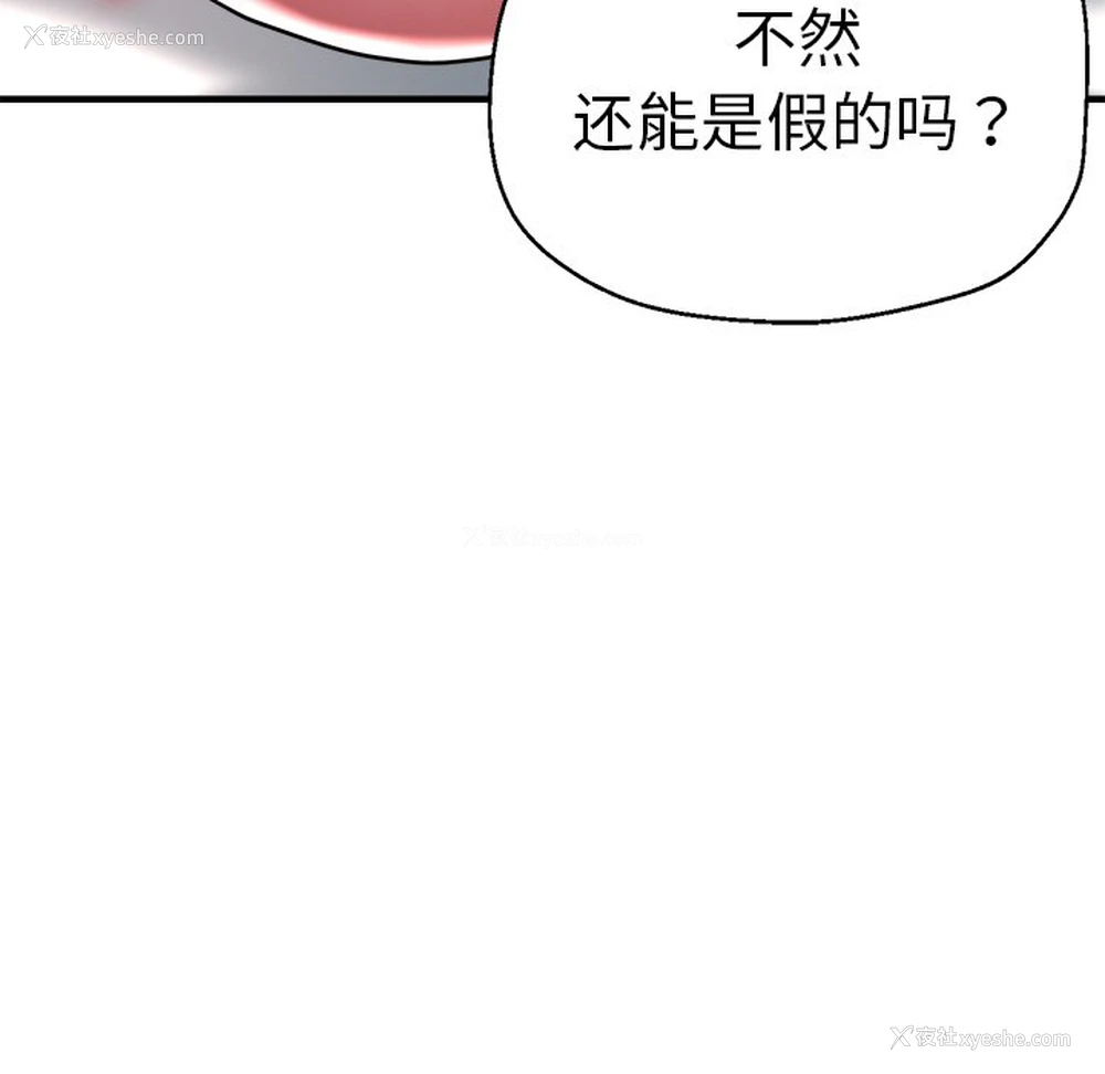 116P - 瑜珈初体验