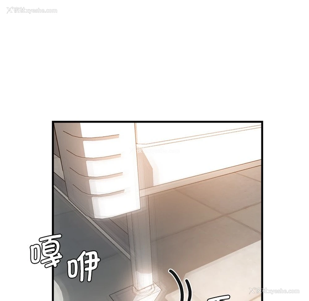117P - 瑜珈初体验