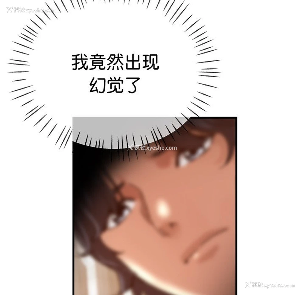 11P - 瑜珈初体验