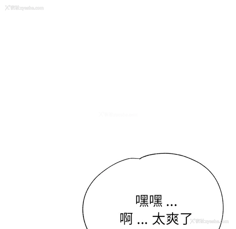 119P - 瑜珈初体验