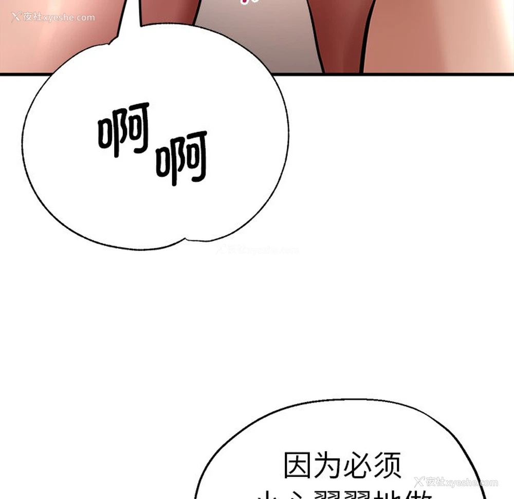 121P - 瑜珈初体验