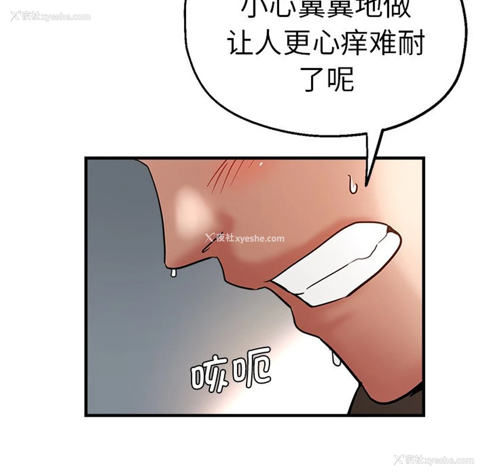 122P - 瑜珈初体验