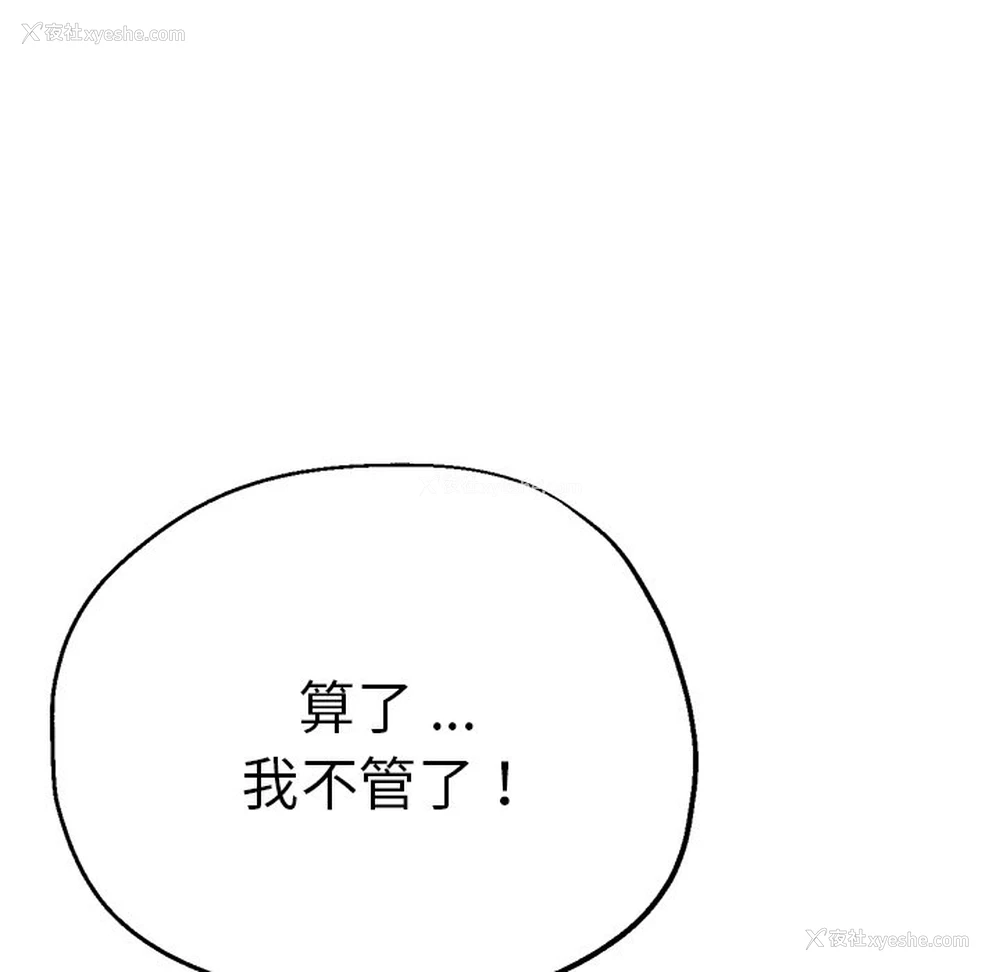 123P - 瑜珈初体验