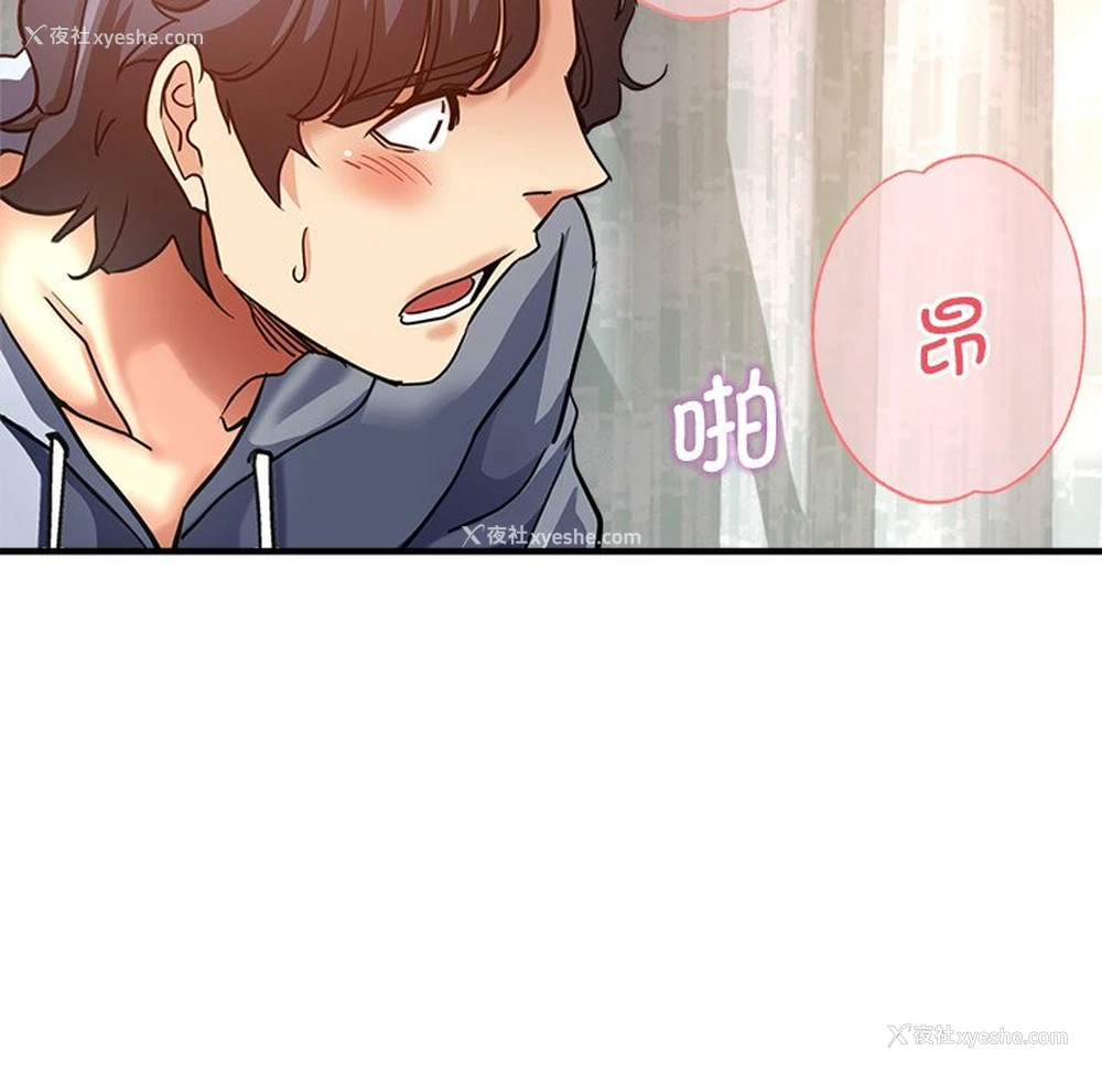 127P - 瑜珈初体验