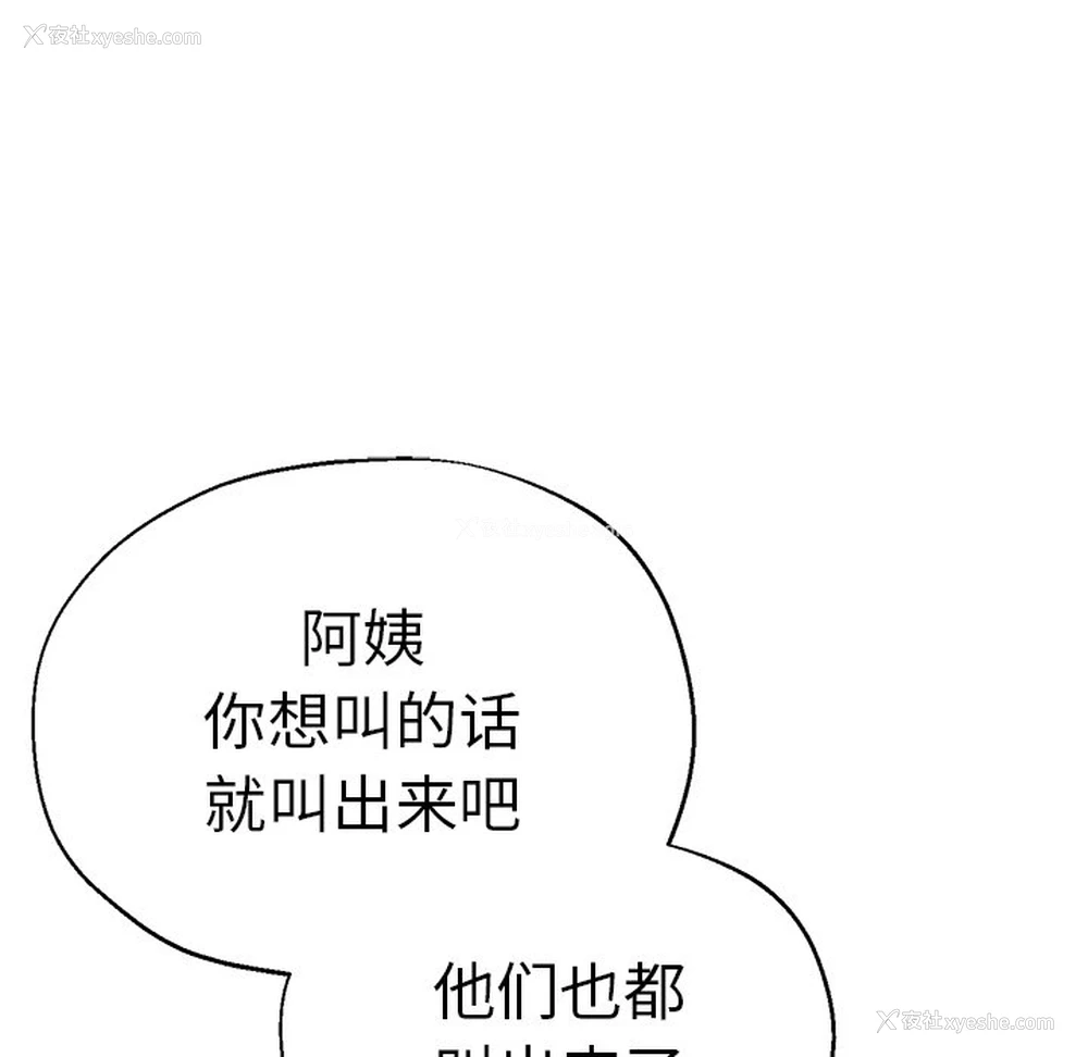 131P - 瑜珈初体验