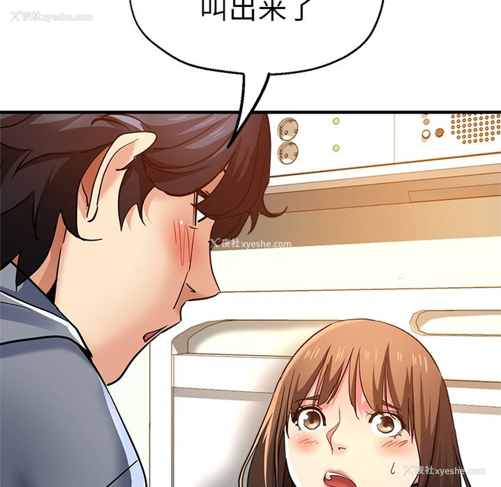 132P - 瑜珈初体验