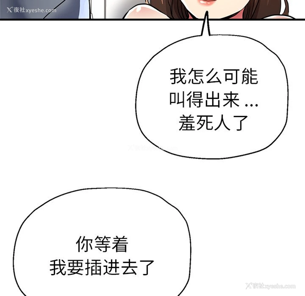 133P - 瑜珈初体验