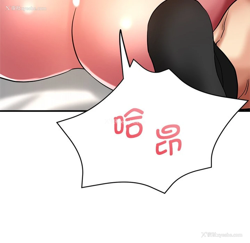 135P - 瑜珈初体验