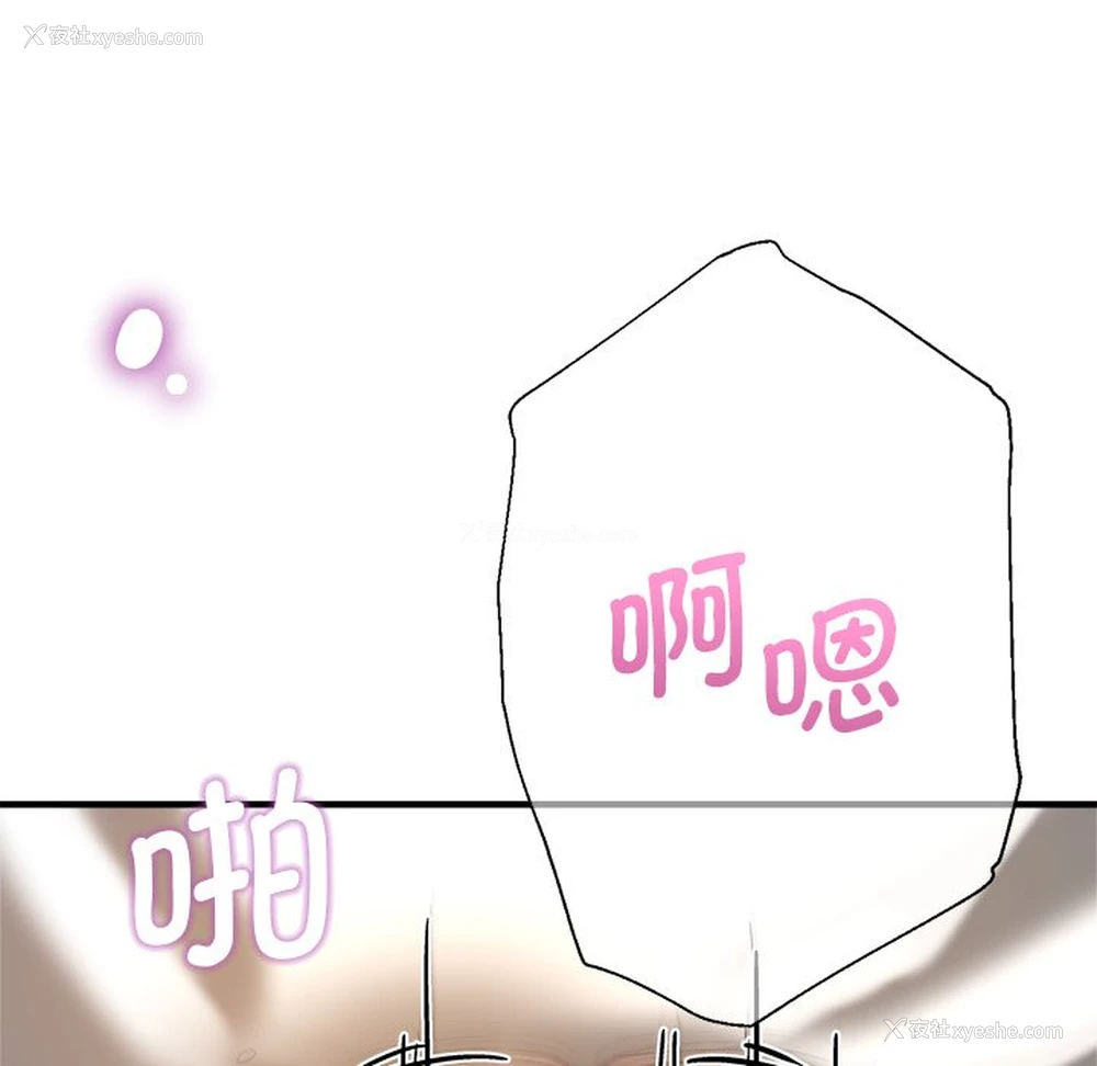 136P - 瑜珈初体验