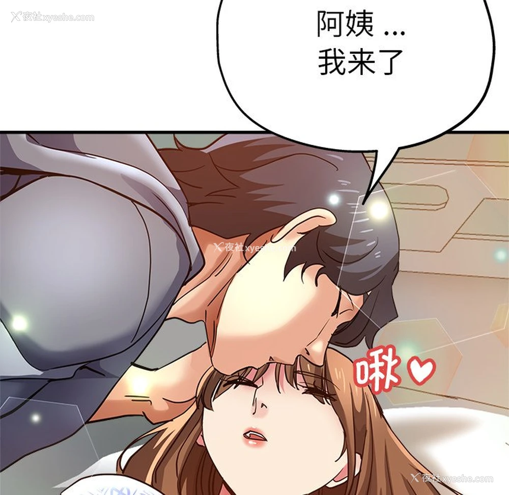 13P - 瑜珈初体验