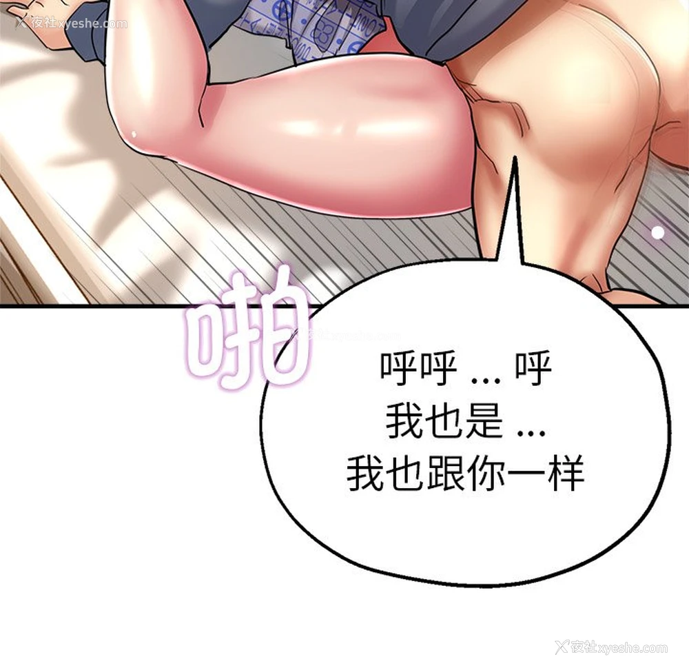 141P - 瑜珈初体验