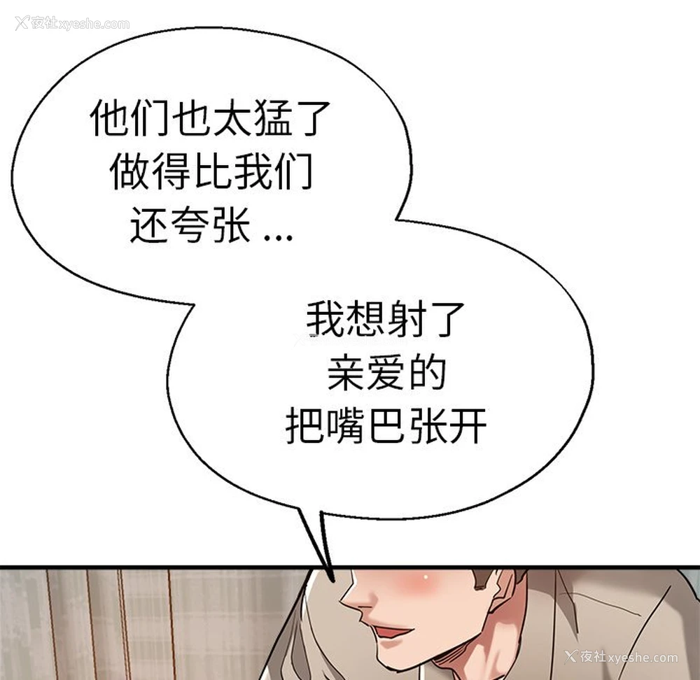 142P - 瑜珈初体验