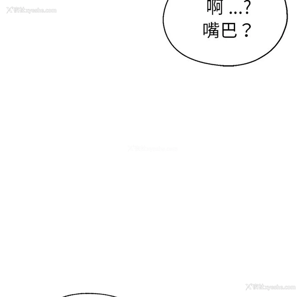 144P - 瑜珈初体验
