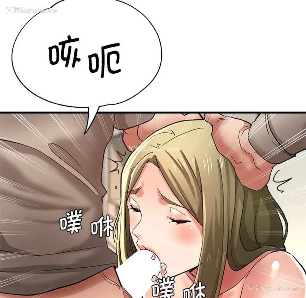 145P - 瑜珈初体验