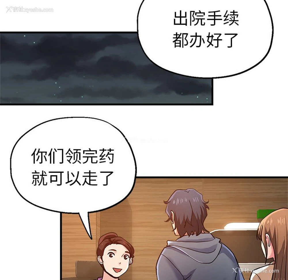 149P - 瑜珈初体验