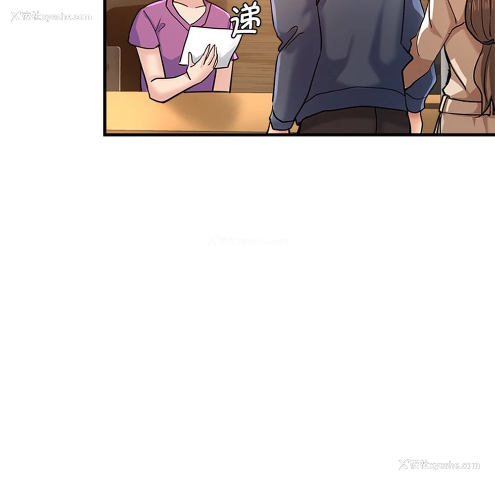 150P - 瑜珈初体验