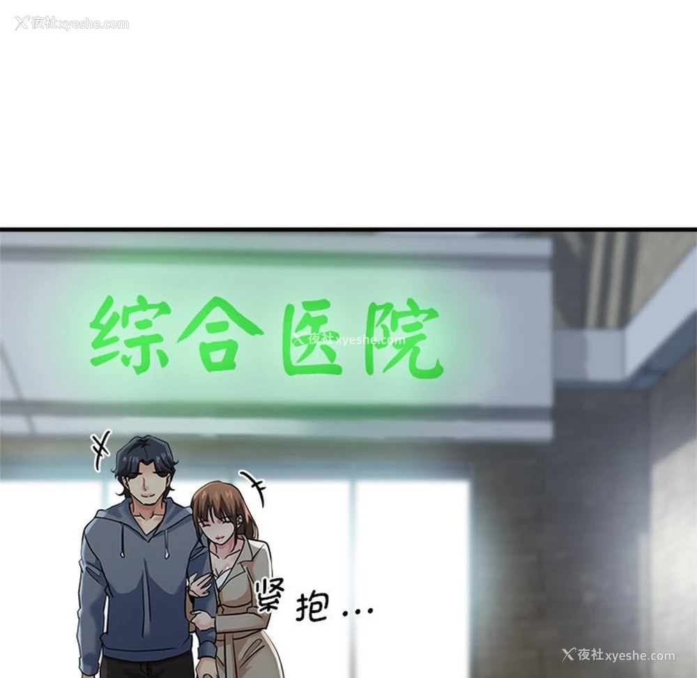 151P - 瑜珈初体验
