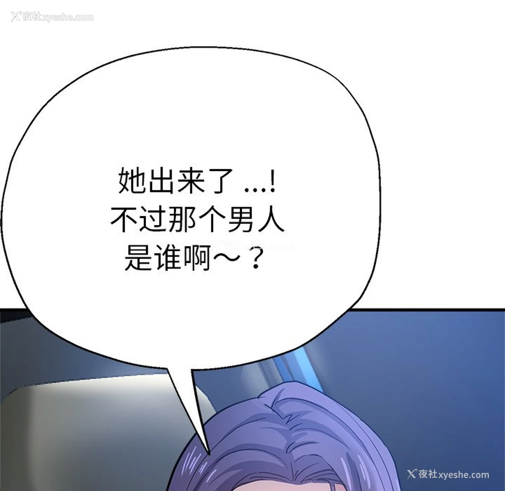 153P - 瑜珈初体验