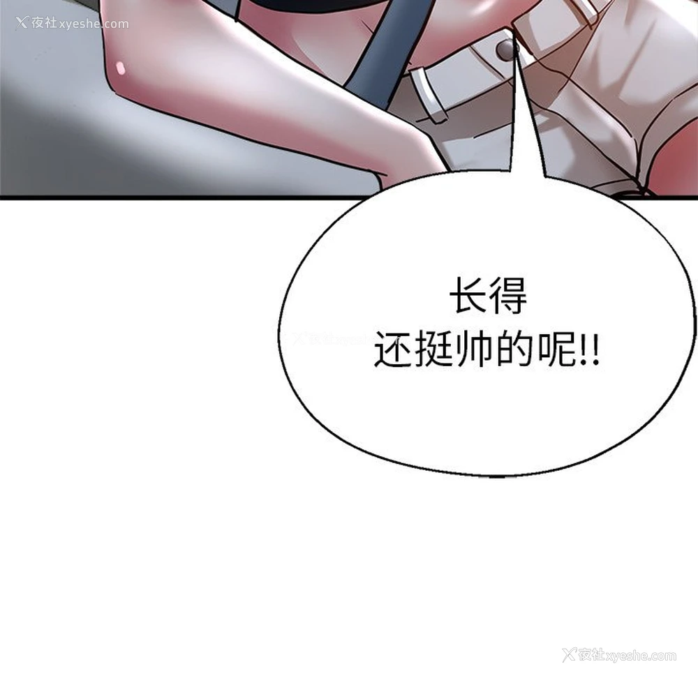 155P - 瑜珈初体验