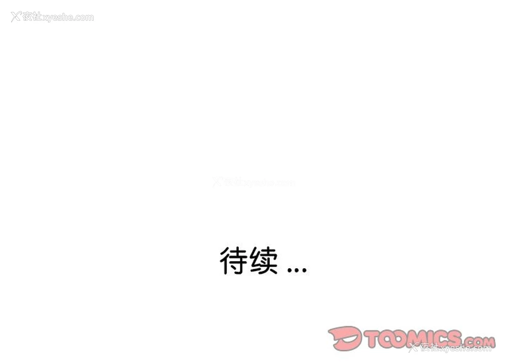 156P - 瑜珈初体验