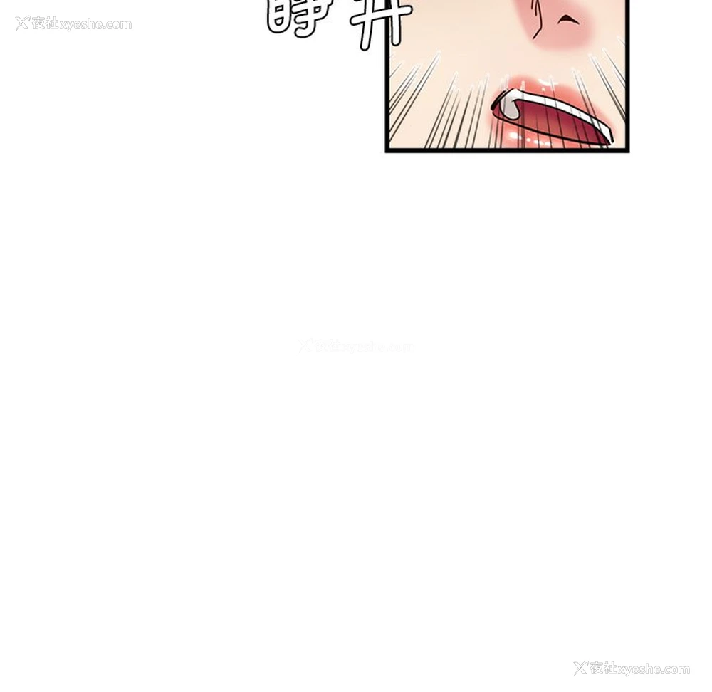 16P - 瑜珈初体验