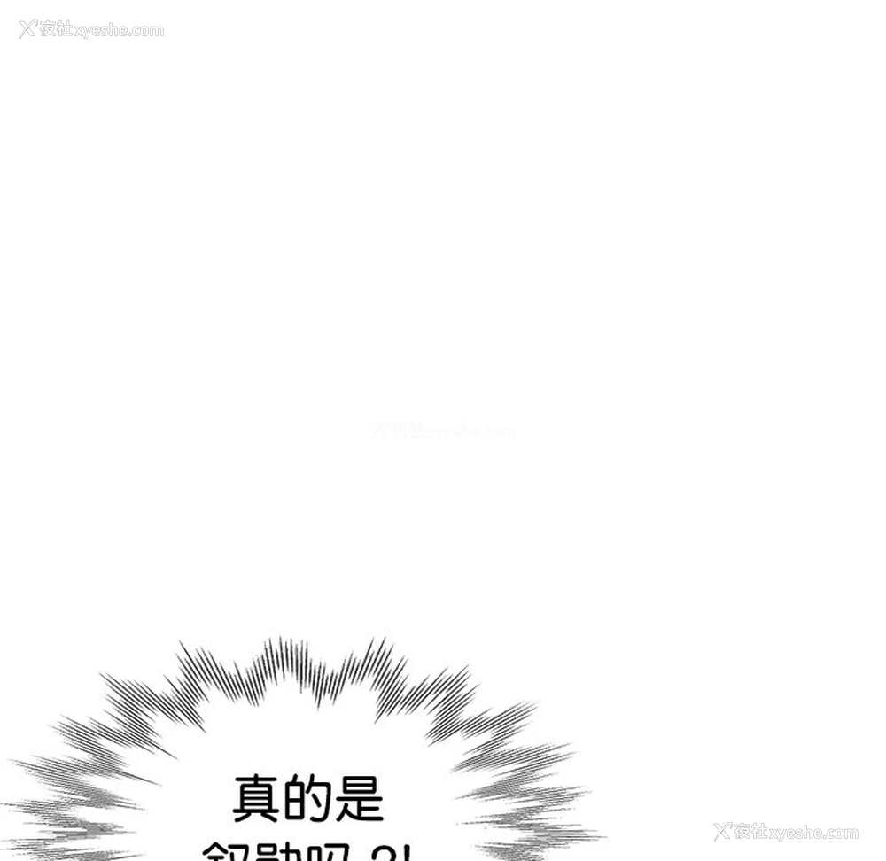 20P - 瑜珈初体验