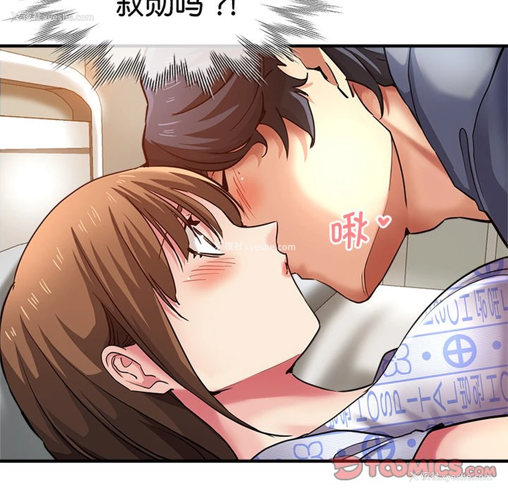 21P - 瑜珈初体验
