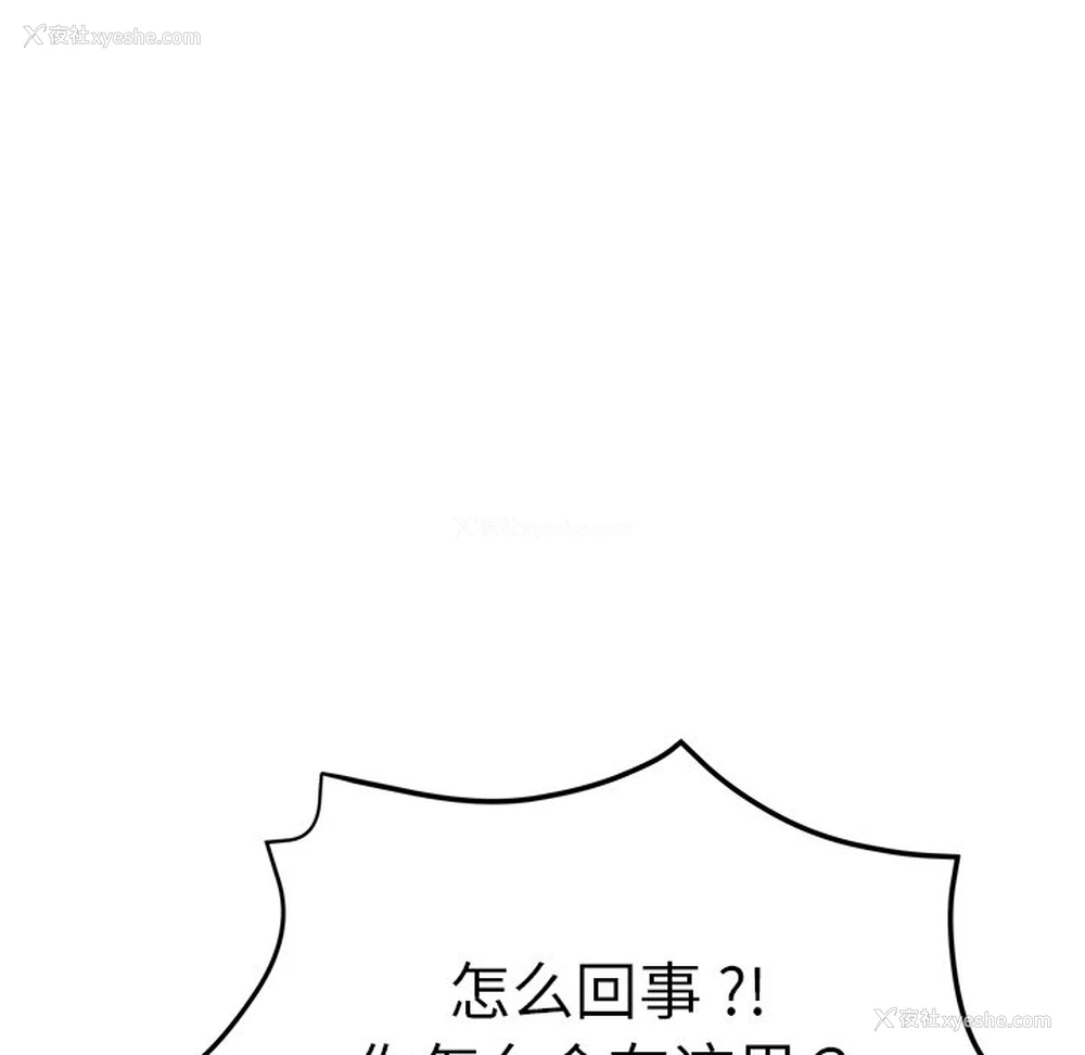 22P - 瑜珈初体验