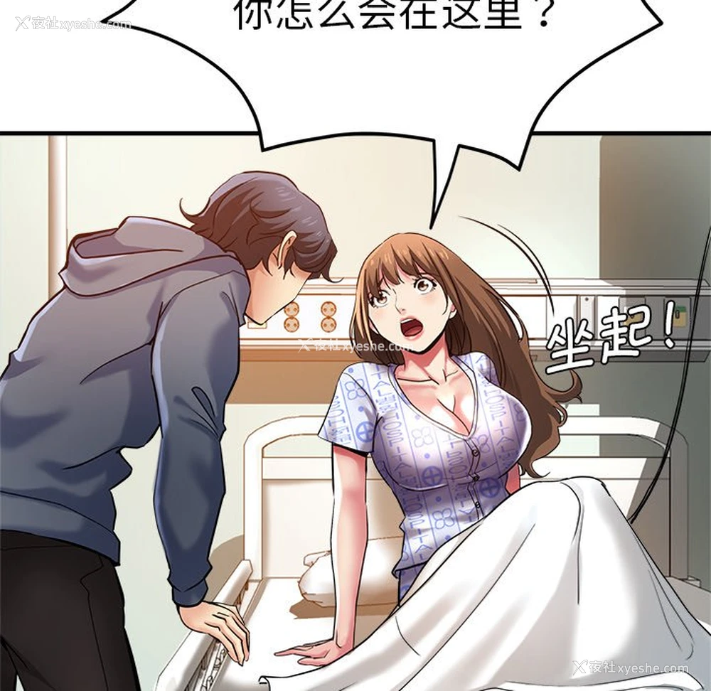 23P - 瑜珈初体验