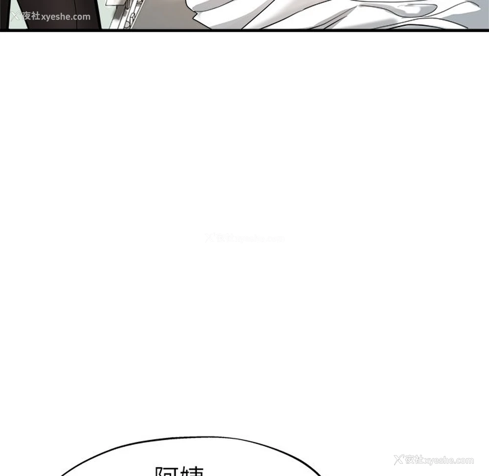 24P - 瑜珈初体验