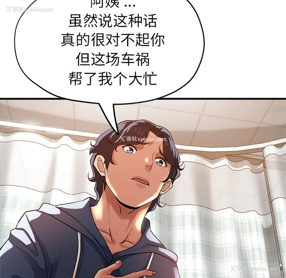25P - 瑜珈初体验