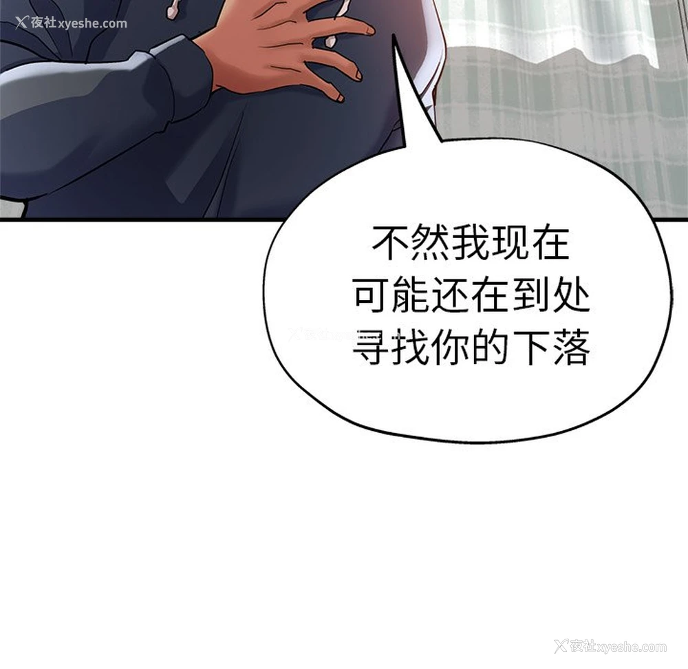 26P - 瑜珈初体验