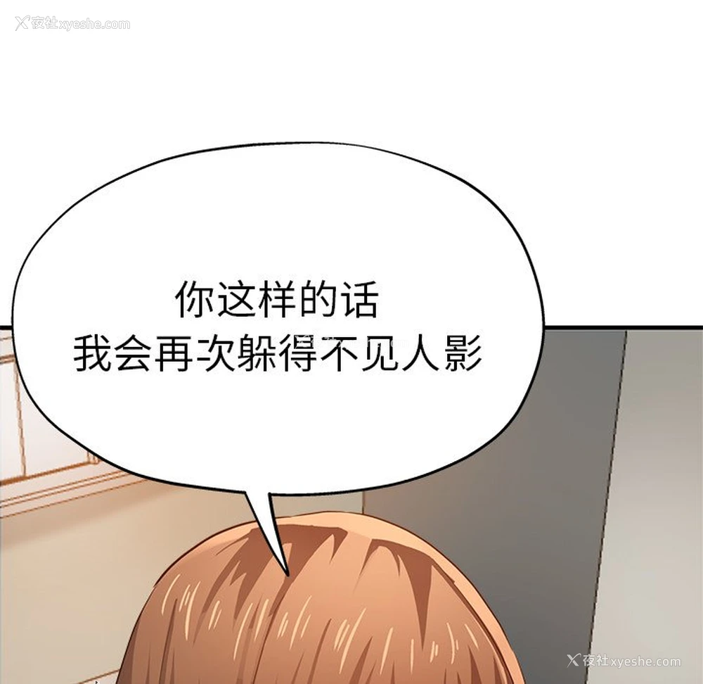 27P - 瑜珈初体验