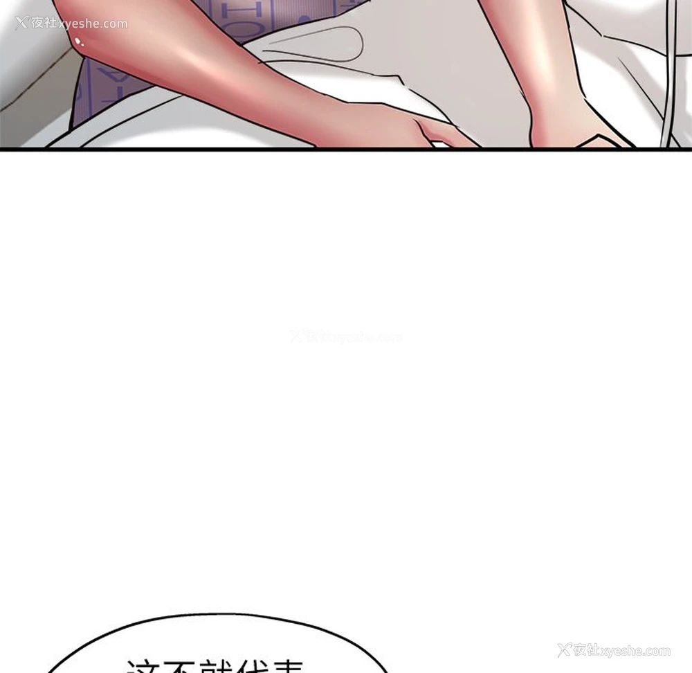 29P - 瑜珈初体验