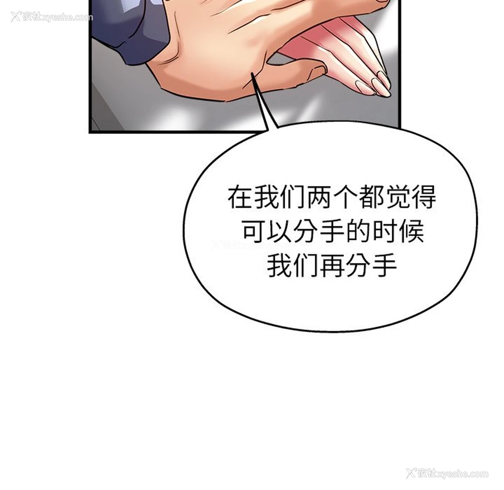 31P - 瑜珈初体验