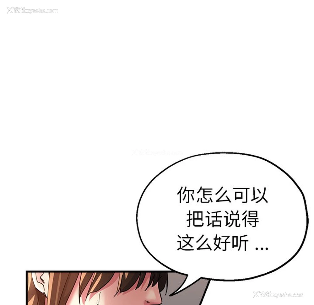 32P - 瑜珈初体验