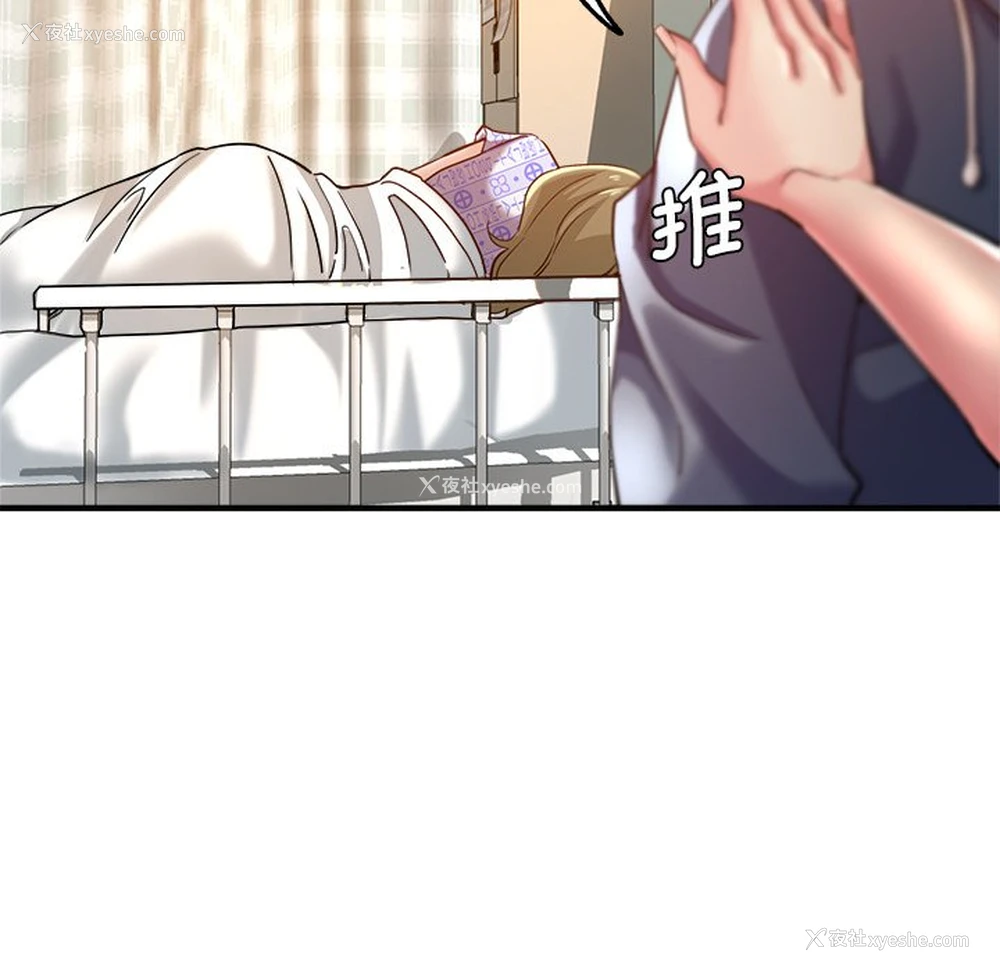 35P - 瑜珈初体验